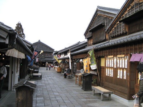 【名古屋発】旬のいちご狩り食べ放題&伊勢神宮内宮&話題のVISON「ヴィソン」3